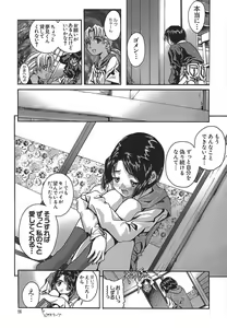 Page 20 of IRODORI - preview thumbnail