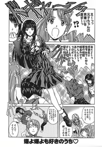Page 23 of IRODORI - preview thumbnail