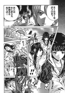 Page 24 of IRODORI - preview thumbnail