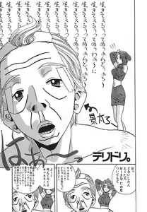 Page 33 of IRODORI - preview thumbnail