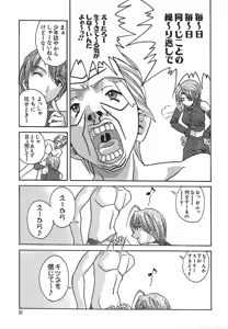 Page 35 of IRODORI - preview thumbnail