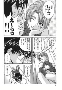 Page 42 of IRODORI - preview thumbnail