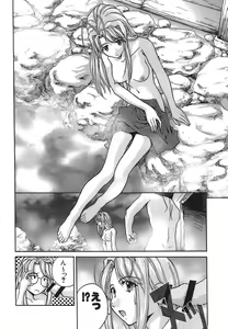 Page 44 of IRODORI - preview thumbnail