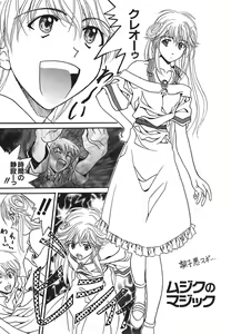 Page 53 of IRODORI - preview thumbnail