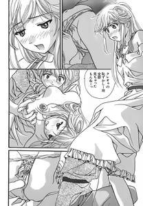 Page 54 of IRODORI - preview thumbnail