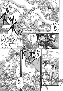 Page 55 of IRODORI - preview thumbnail