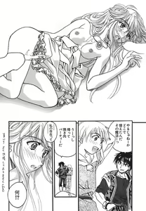 Page 56 of IRODORI - preview thumbnail