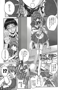 Page 63 of IRODORI - preview thumbnail