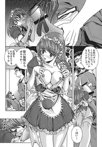 Page 68 of IRODORI - preview thumbnail