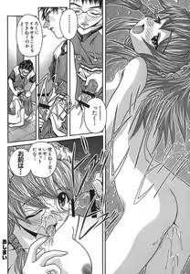 Page 82 of IRODORI - preview thumbnail