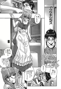 Page 83 of IRODORI - preview thumbnail