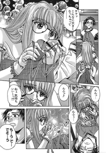 Page 85 of IRODORI - preview thumbnail
