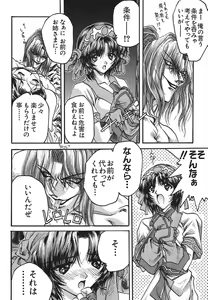 Page 96 of IRODORI - preview thumbnail