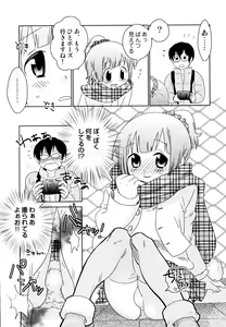 Page 45 of Otokonoko x Otokonoko - Ero Shota 19 - preview thumbnail