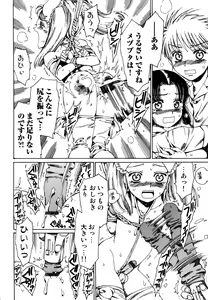 Page 10 of Otokonoko x Otokonoko - Ero Shota 19 - preview thumbnail