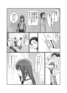 Page 217 of Artist IDHO pixiv - preview thumbnail