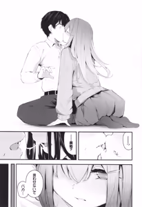 Page 180 of Bukiyou ni Aishite - Awkward love - preview thumbnail