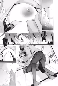 Page 78 of Bukiyou ni Aishite - Awkward love - preview thumbnail