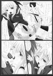 Page 8 of St. Lily's Day 02 - preview thumbnail