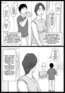 Page 3 of Oozora Kaiko (kaiko)] Mitchaku! Mamakko Danshi to Okaa-san ~Aru 1-nichi no Document - preview thumbnail