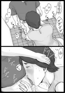 Page 10 of Oozora Kaiko (kaiko)] Mitchaku! Mamakko Danshi to Okaa-san ~Aru 1-nichi no Document - preview thumbnail