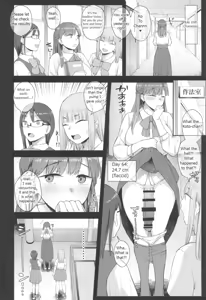 Page 24 of Koto-chan Sensei, Kyuuin Ganbaru! - preview thumbnail
