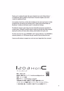 Page 25 of Fuumii Holic - preview thumbnail