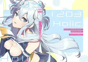Page 26 of Fuumii Holic - preview thumbnail