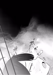 Page 18 of Lolikko Succubus Sakusei Nikki | Diario de Extracción de Semen de la Loli Súcubo - preview thumbnail
