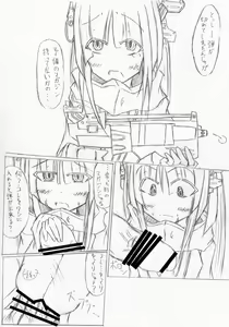 Page 8 of Sure-bon Kakuze! Seiteki ni Muchi na Ko o Damasu-kei Hen - preview thumbnail