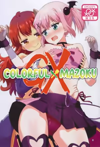 Colorful Mazoku GX — hentai manga cover on Fhentai