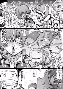 Page 26 of Artist - Ahemaru - preview thumbnail