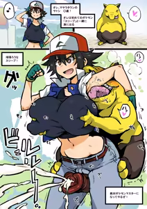 Page 264 of Artist - Ahemaru - preview thumbnail