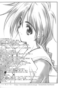 Page 152 of Ran-Man Vol.5 Boyish Girl Anthology - preview thumbnail