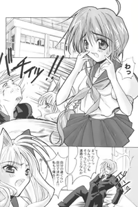 Page 4 of Ran-Man Vol.5 Boyish Girl Anthology - preview thumbnail