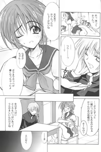 Page 5 of Ran-Man Vol.5 Boyish Girl Anthology - preview thumbnail