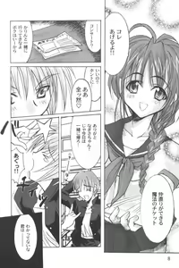 Page 6 of Ran-Man Vol.5 Boyish Girl Anthology - preview thumbnail