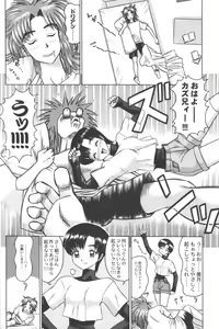 Page 64 of Ran-Man Vol.5 Boyish Girl Anthology - preview thumbnail