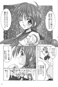 Page 7 of Ran-Man Vol.5 Boyish Girl Anthology - preview thumbnail