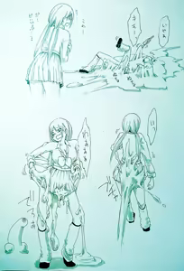 Page 57 of Ami - preview thumbnail