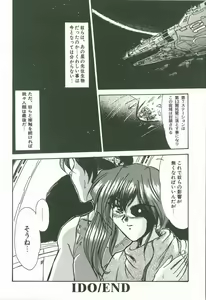 Page 174 of Kaleido - preview thumbnail