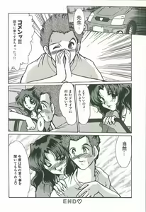 Page 24 of Kaleido - preview thumbnail