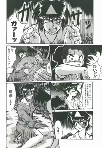 Page 28 of Kaleido - preview thumbnail