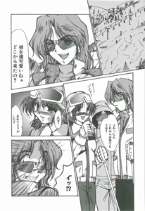 Page 42 of Kaleido - preview thumbnail