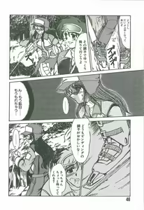 Page 46 of Kaleido - preview thumbnail