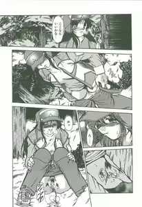 Page 47 of Kaleido - preview thumbnail