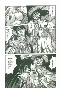 Page 49 of Kaleido - preview thumbnail
