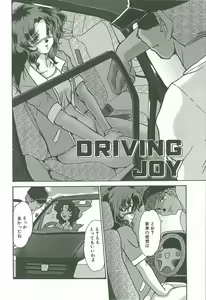 Page 6 of Kaleido - preview thumbnail
