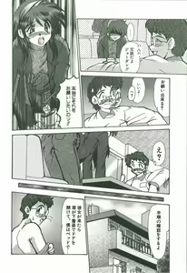 Page 64 of Kaleido - preview thumbnail