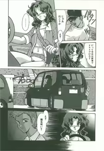 Page 7 of Kaleido - preview thumbnail
